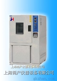 电线标准查询/高低温湿热箱/高低温湿热试验箱